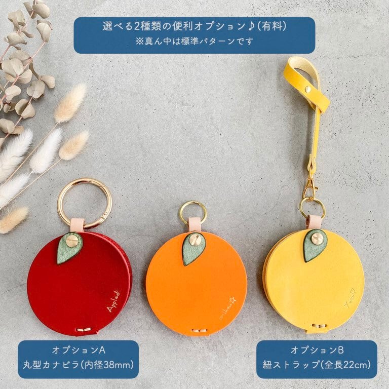 フルーツデザインの本革スリムキーケース《名入れ対応》 | calmeleather