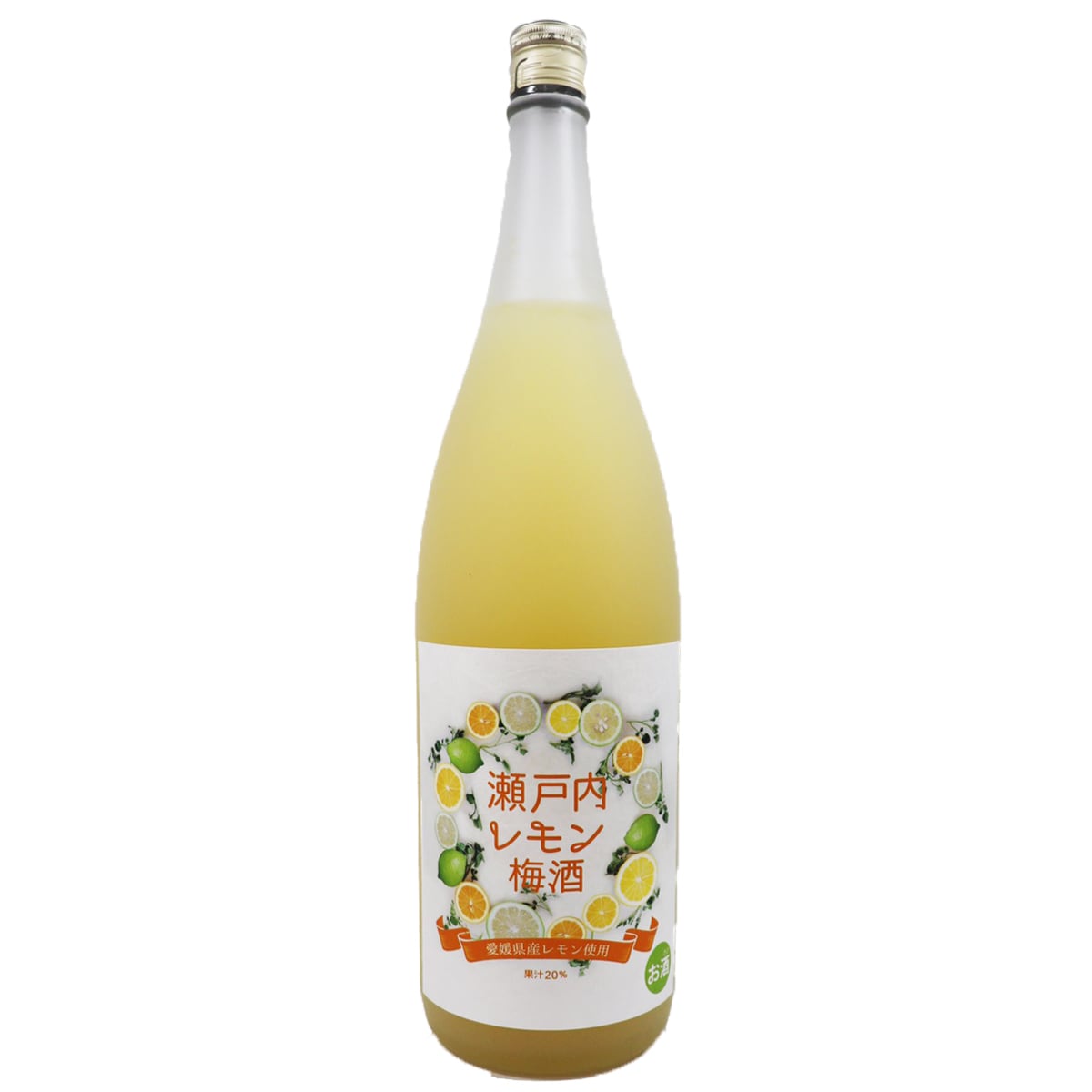 ☆レモンの酸味や渋みが程よく残った癖になる1本☆瀬戸内レモン梅酒 1,800ml【愛媛県産 レモン果汁をふんだんに使用】