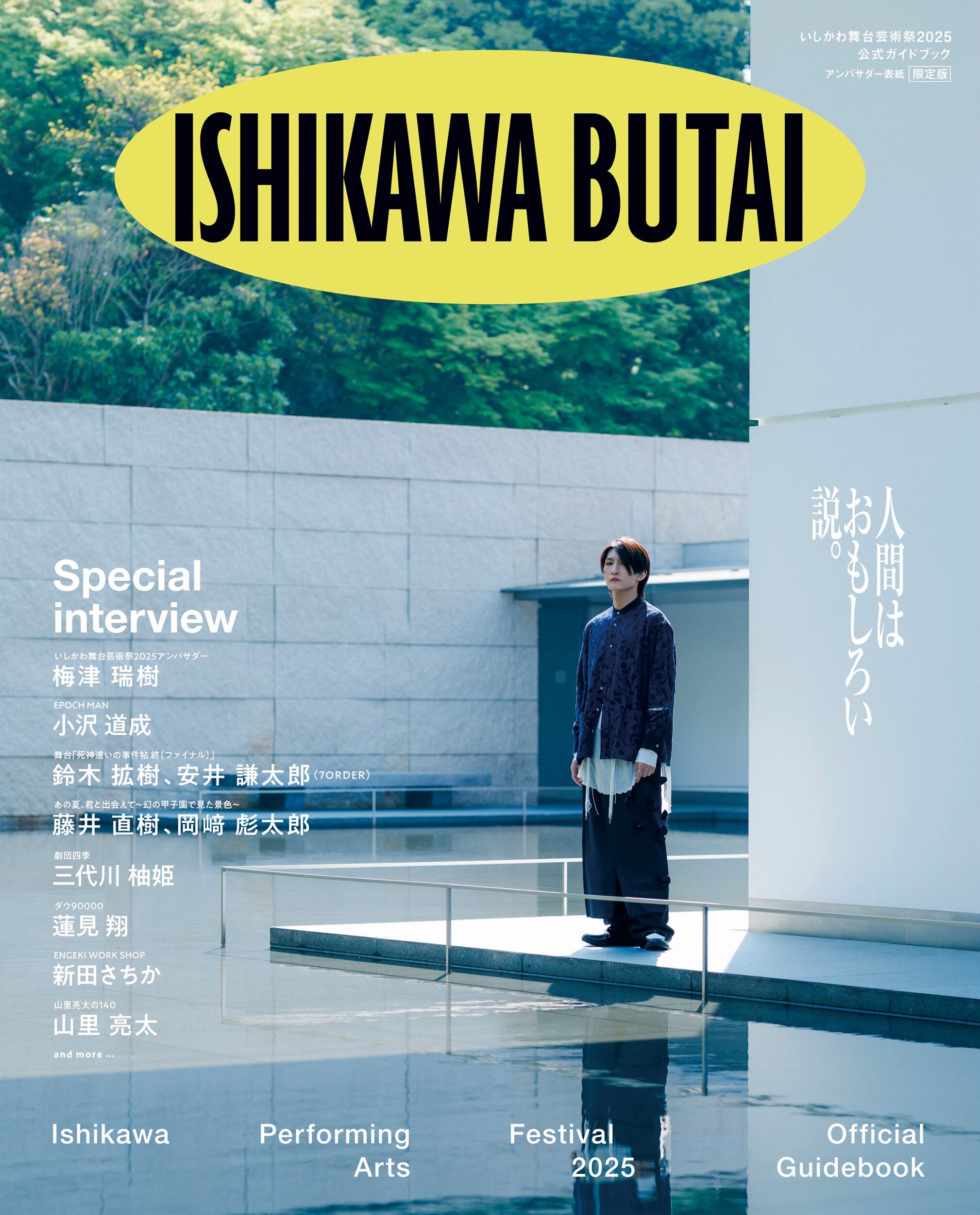 ガイスビューラー / 劇場のポスター集 ガイスビューラー / 劇場のポスター集 Amazon.co.jp: ガイス
