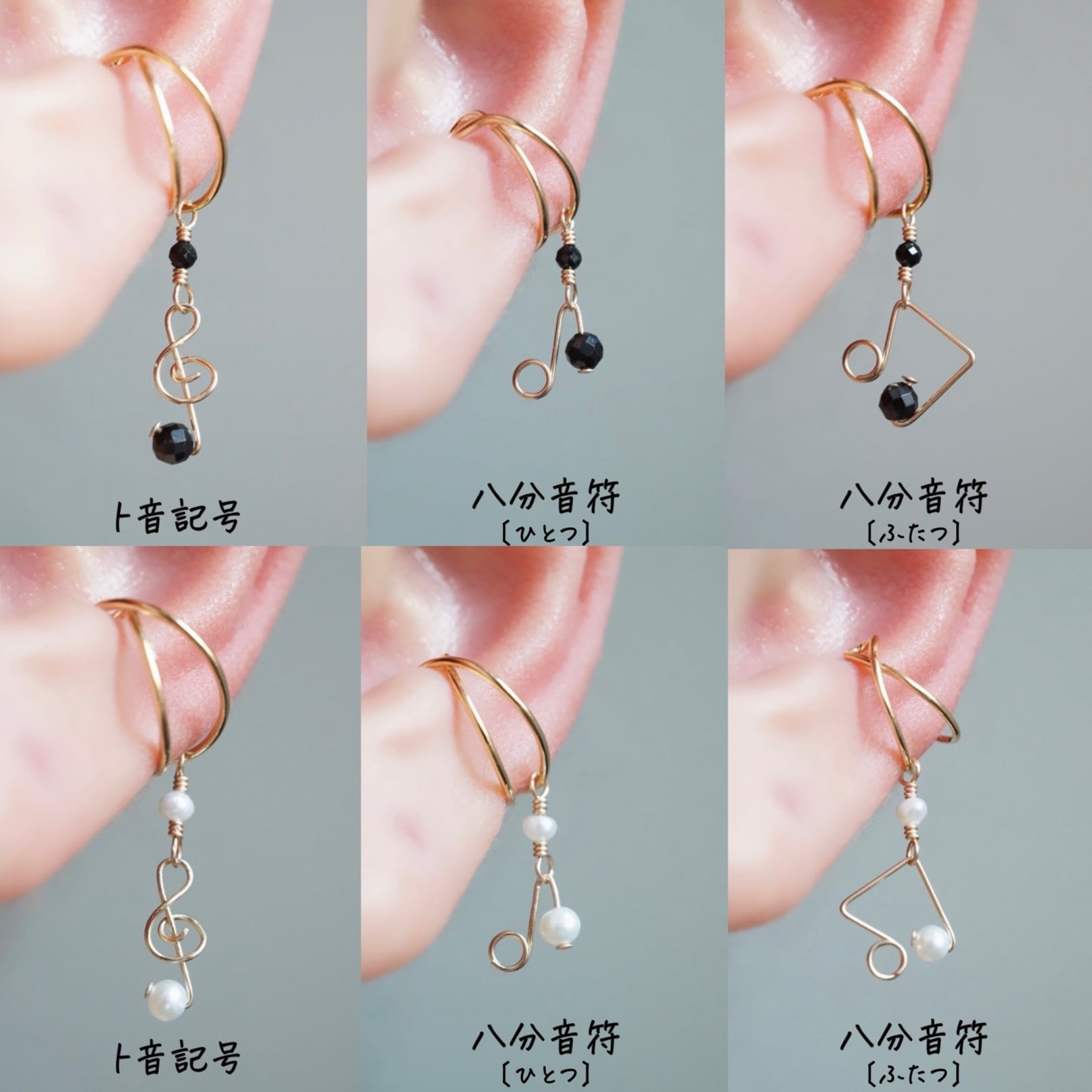 チャーム 音楽 | 音楽雑貨の店 音符 ト音記号 白 淡水パール ピアス 