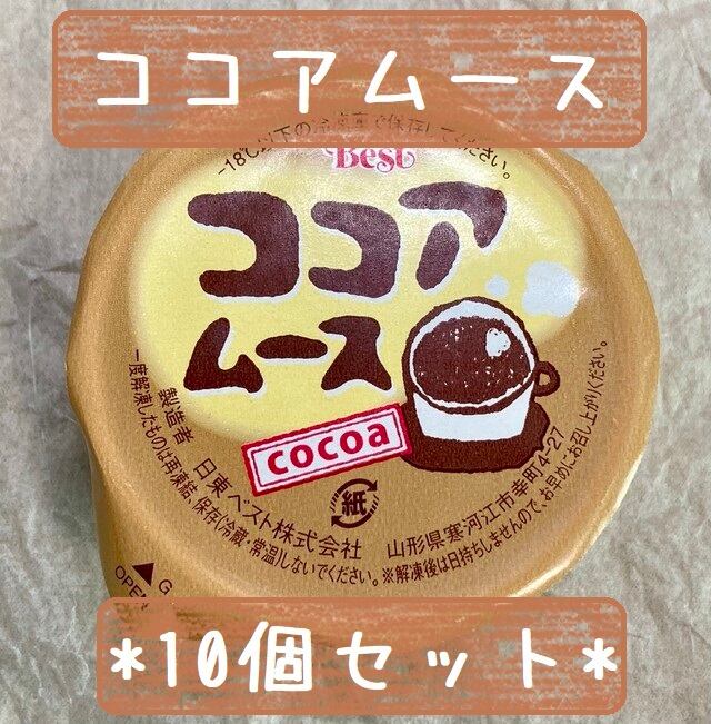 cocoaさま専用＊ありがとうございました♡