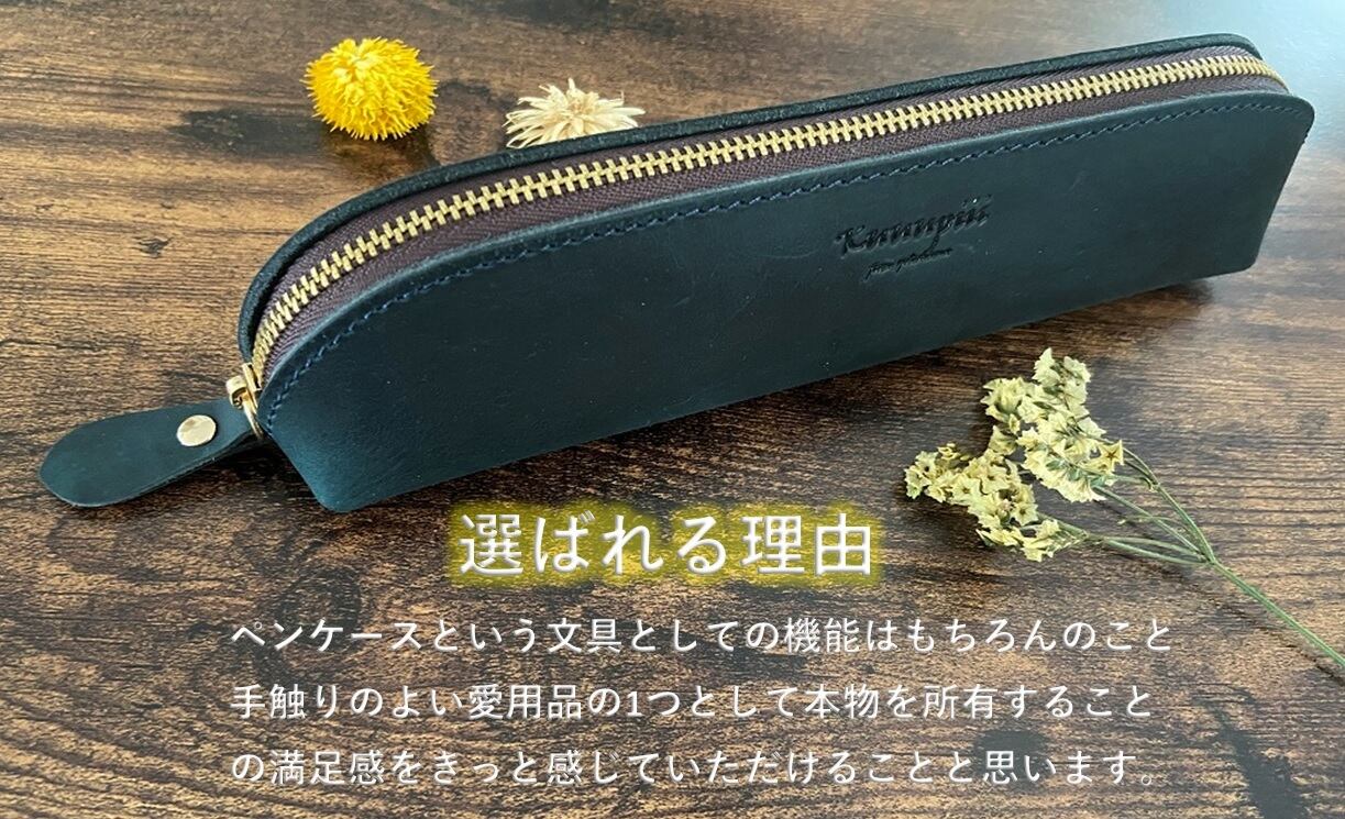 kuuupiii(クーピィ) 三角型 レトロかわいい 本革製ペンケース | PAY ID