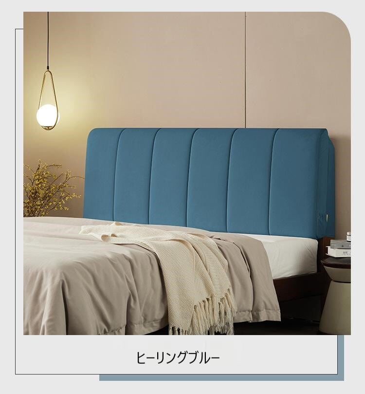 ヘッドボード ベルベット ベッド クッション 150cm Lake Blue インテリア/住まい/日用品 その他 ヘッドボード ベルベット ベッド