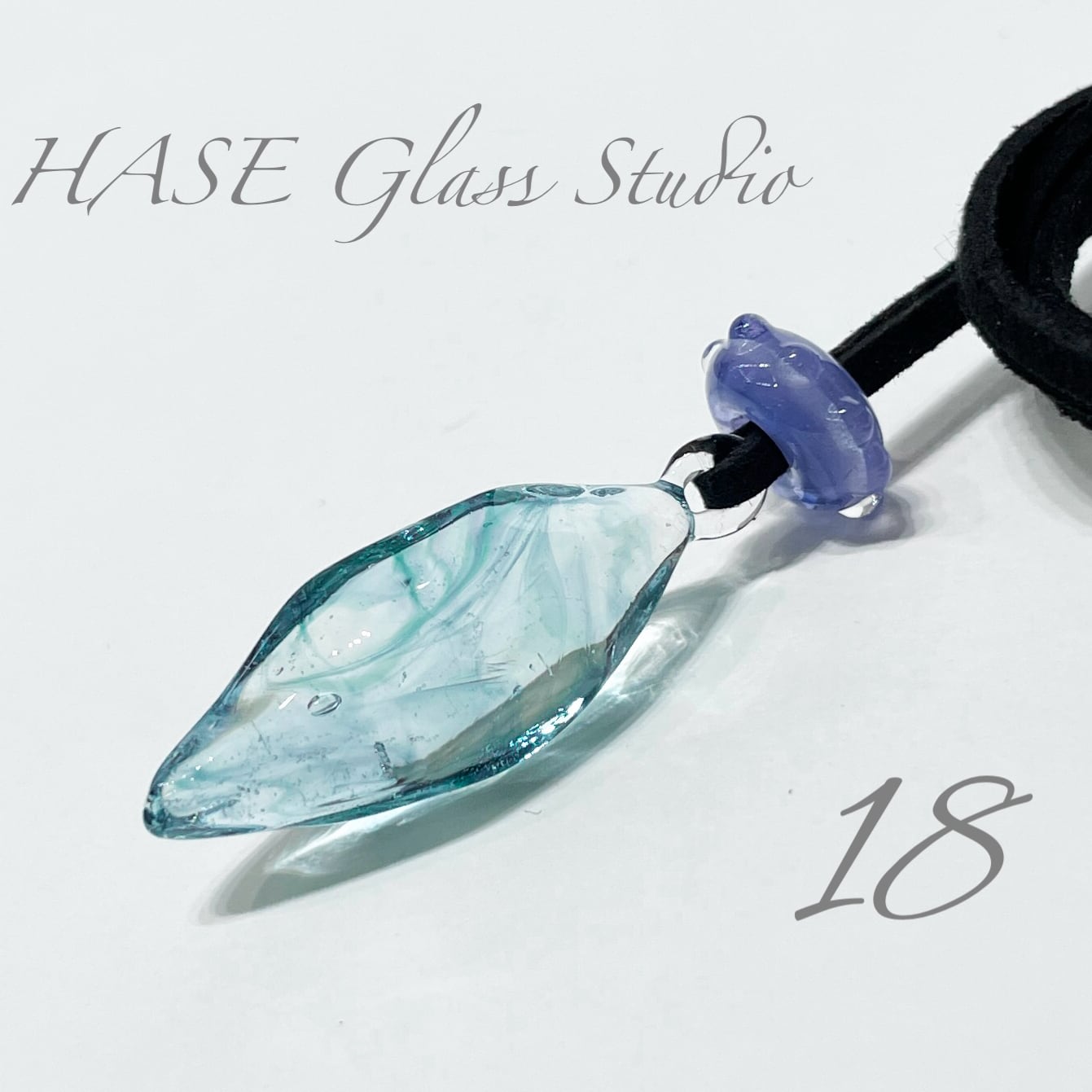 HASE硝子工房