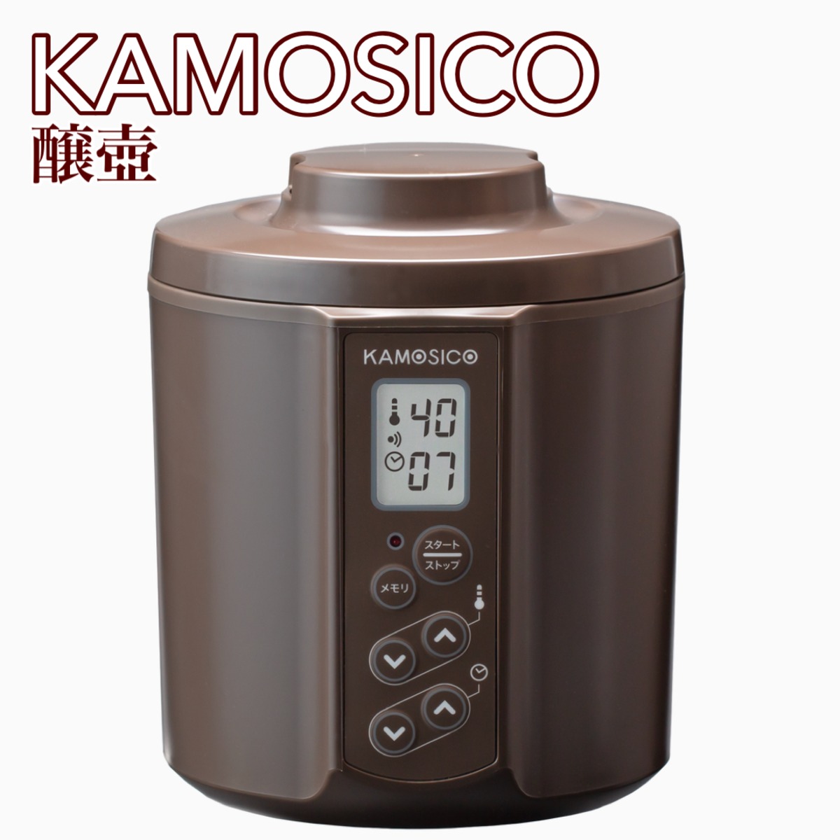 発酵料理士協会推奨】発酵器 KAMOSICO（醸壺）KS-02 / TANIKA製 