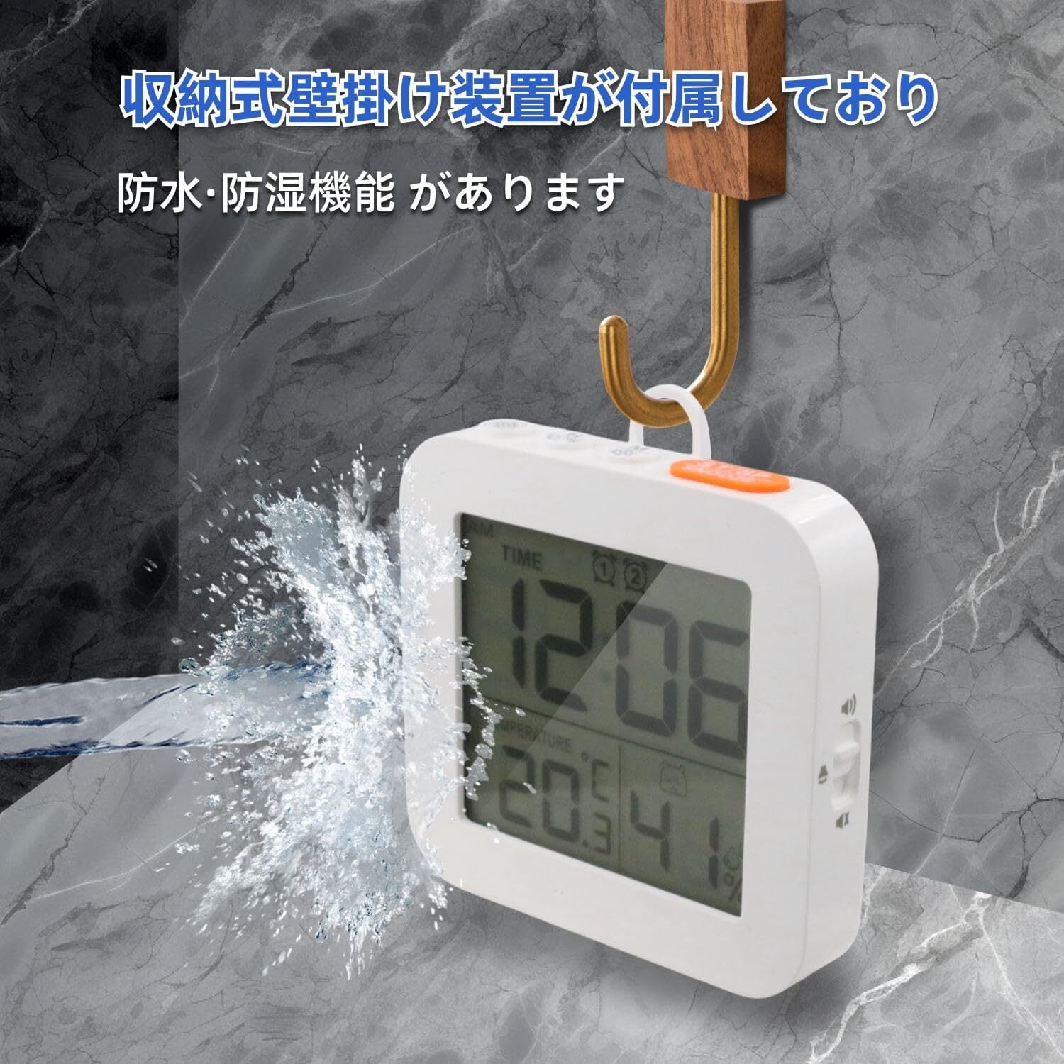 【送料無料】 防水時計 デジタル温湿度計 シャワー時計 大画面 液晶 吸盤 壁掛け スタンド 置き時計 防水クロック 温度計 湿度計 防滴 防水時計 デジタル 温湿度計 防水LCD大画面 シャワー時計