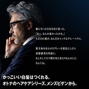 【セット品】メンズビゲン CHIC GRAY シャンプー・コンディショナー【白髪用ヘアケア/清潔感のあるグレーヘアへ】シックグレー シャンプー300ml＋コンディショナー300g