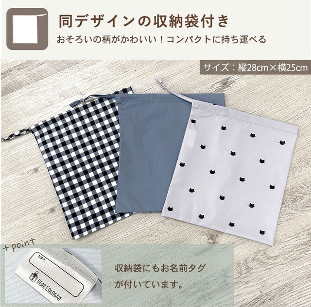 【宅配便】レインコート レインパンツ 2点セット ランドセル対応 子供 入園入学 撥水 防水 女の子 男の子 かわいい da052set