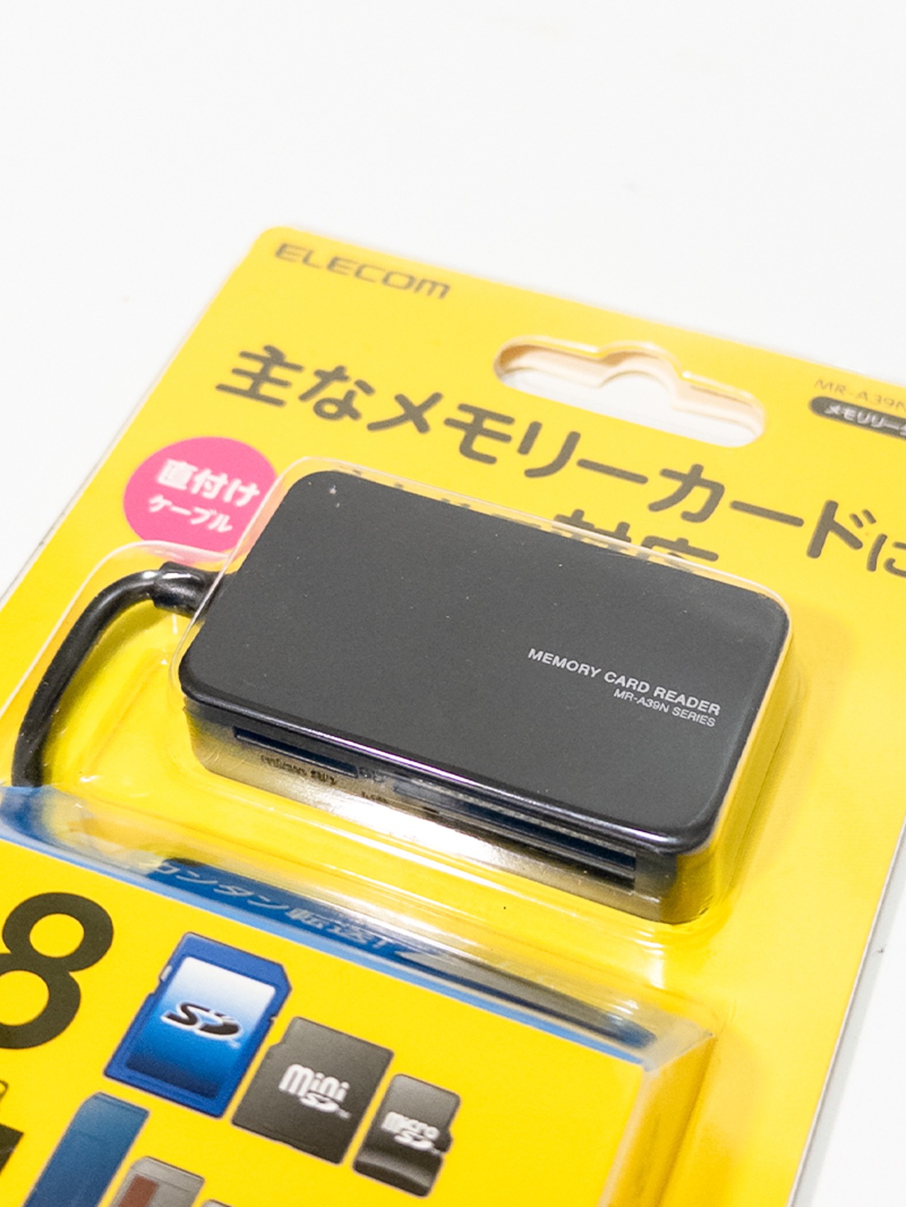 エレコム MR-A39NBK 小型メモリ リーダライター 読み書き USBバスパワー駆動 ドライバー不要 USBバスパワー駆動
