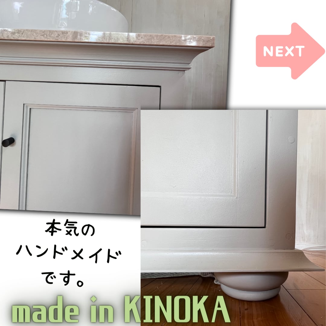 ♪オーダーメイド可 天然石トップフレンチ 洗面台 T オーダー家具のKINOKA