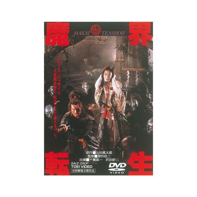 ションベン・ライダー 映画 パンフレット(中古) | Pay ID