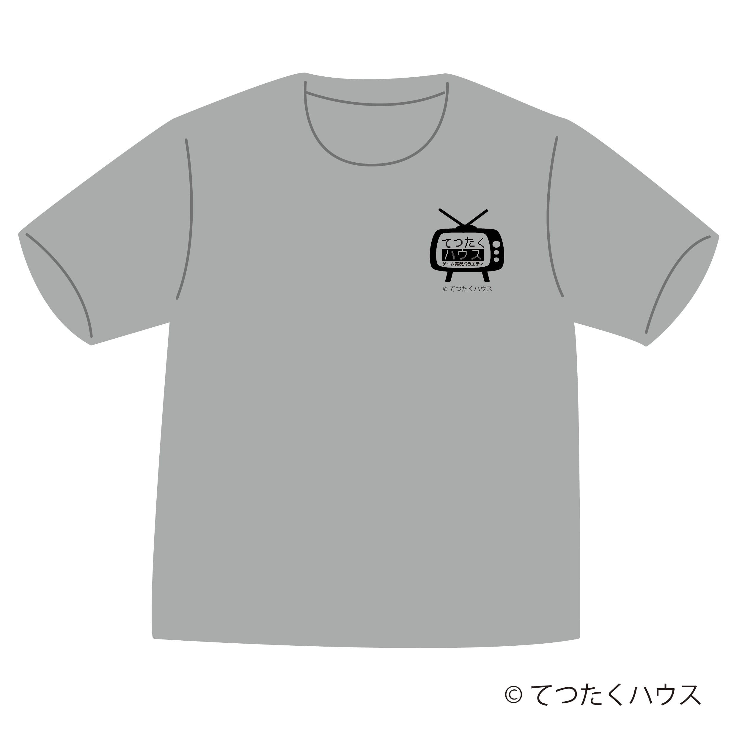 てつたくハウス　Tシャツ (全2色)