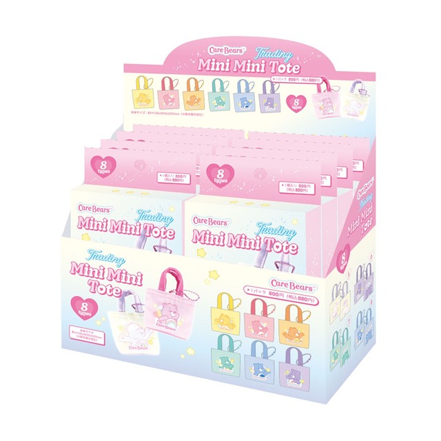 【ロット販売】【8入】ケアベアトレーディングミニミニトート(TD)(5916014)