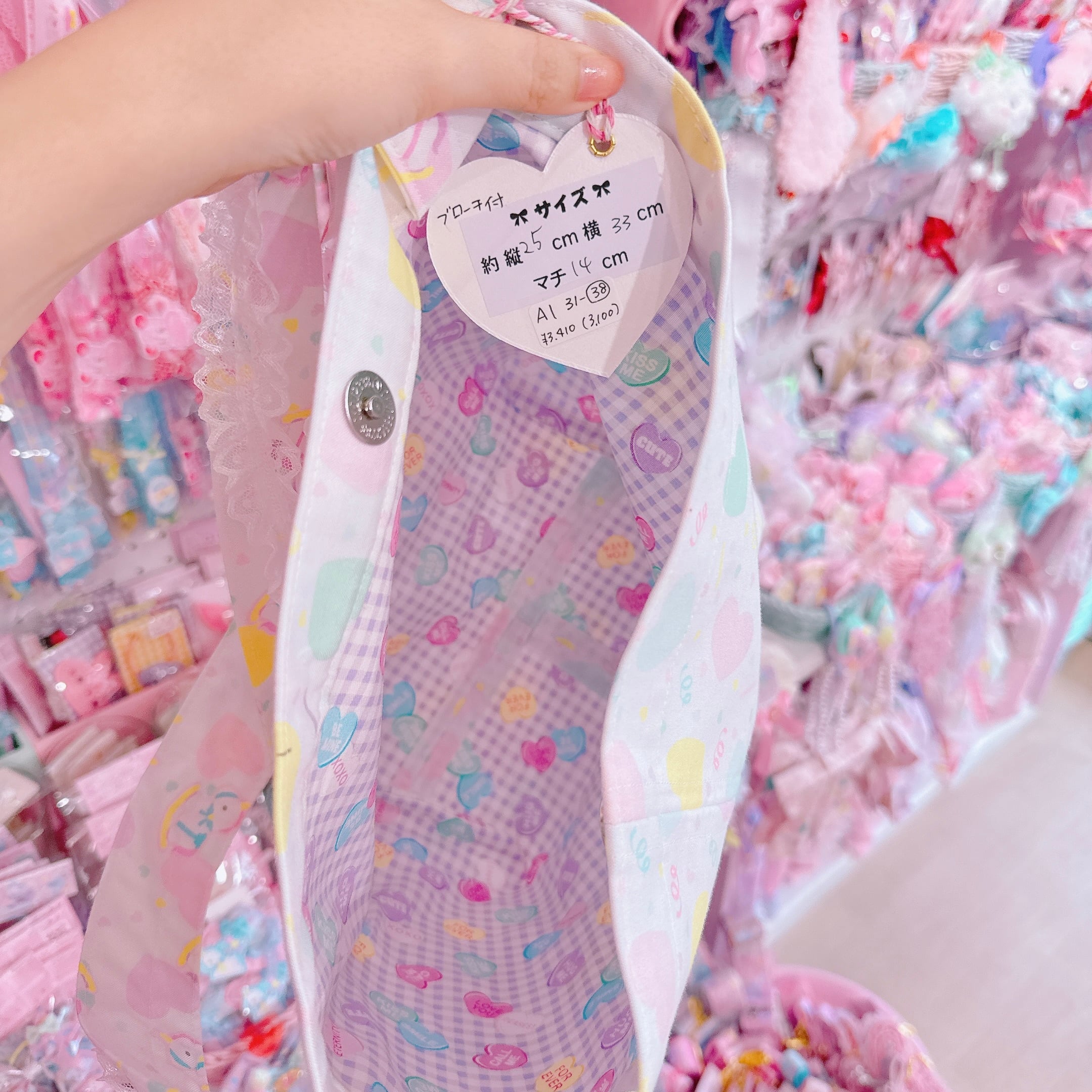 【A1】31-38ワンショルダーぬいぐるみバッグ