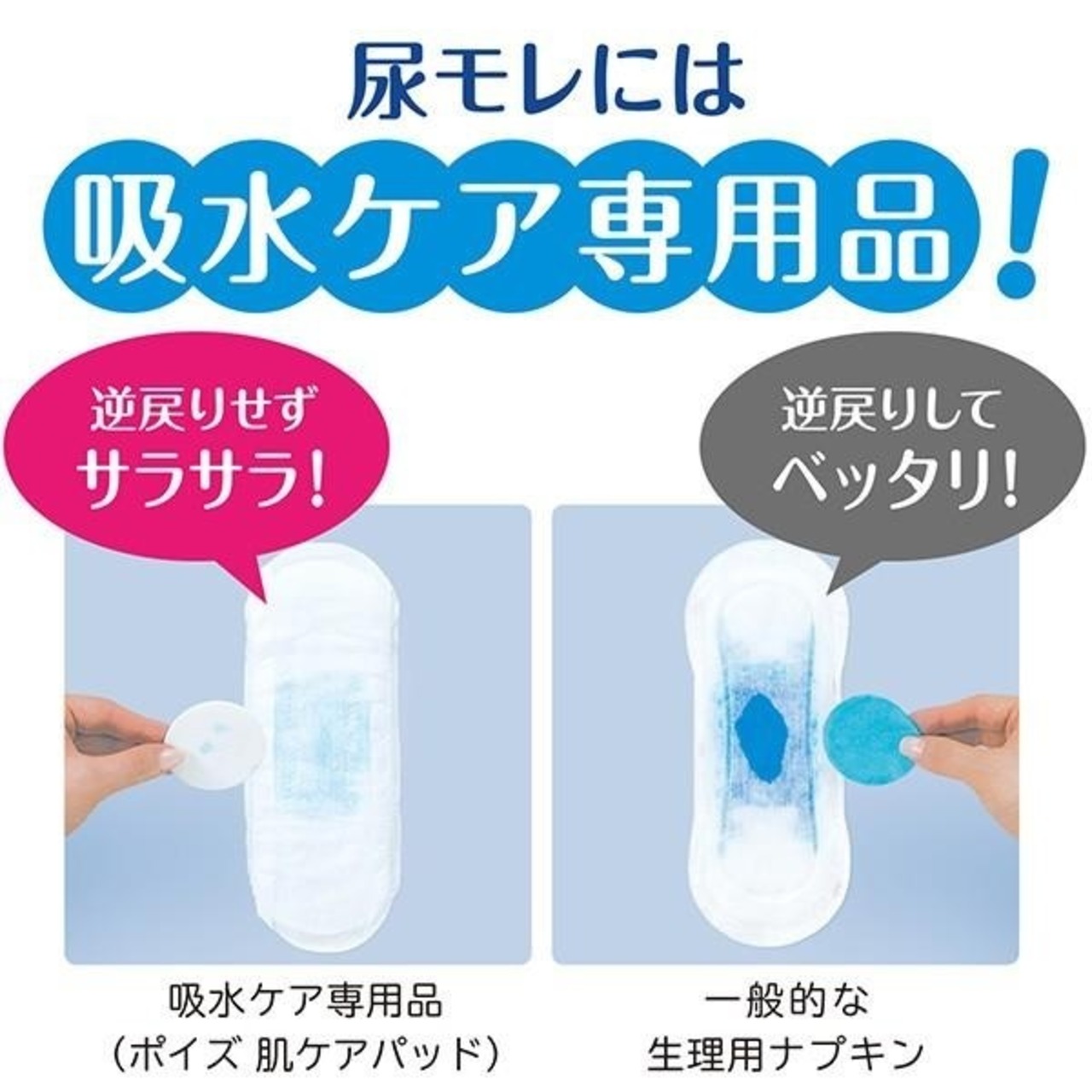 【メーカー箱】日本製紙クレシア ポイズ肌パツトレギュラー30枚×12パック(360枚)