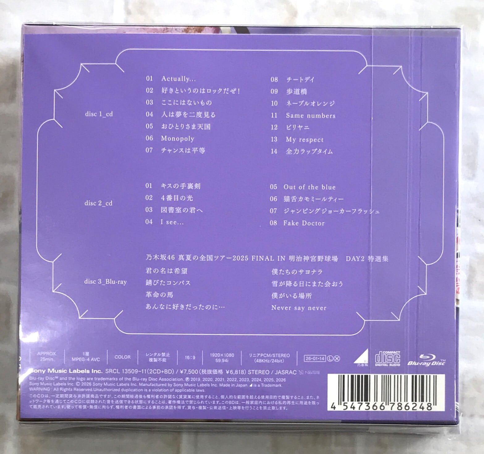 乃木坂46 / My respect / 初回生産限定盤Type-B (CD+Blu-ray) | 最北の