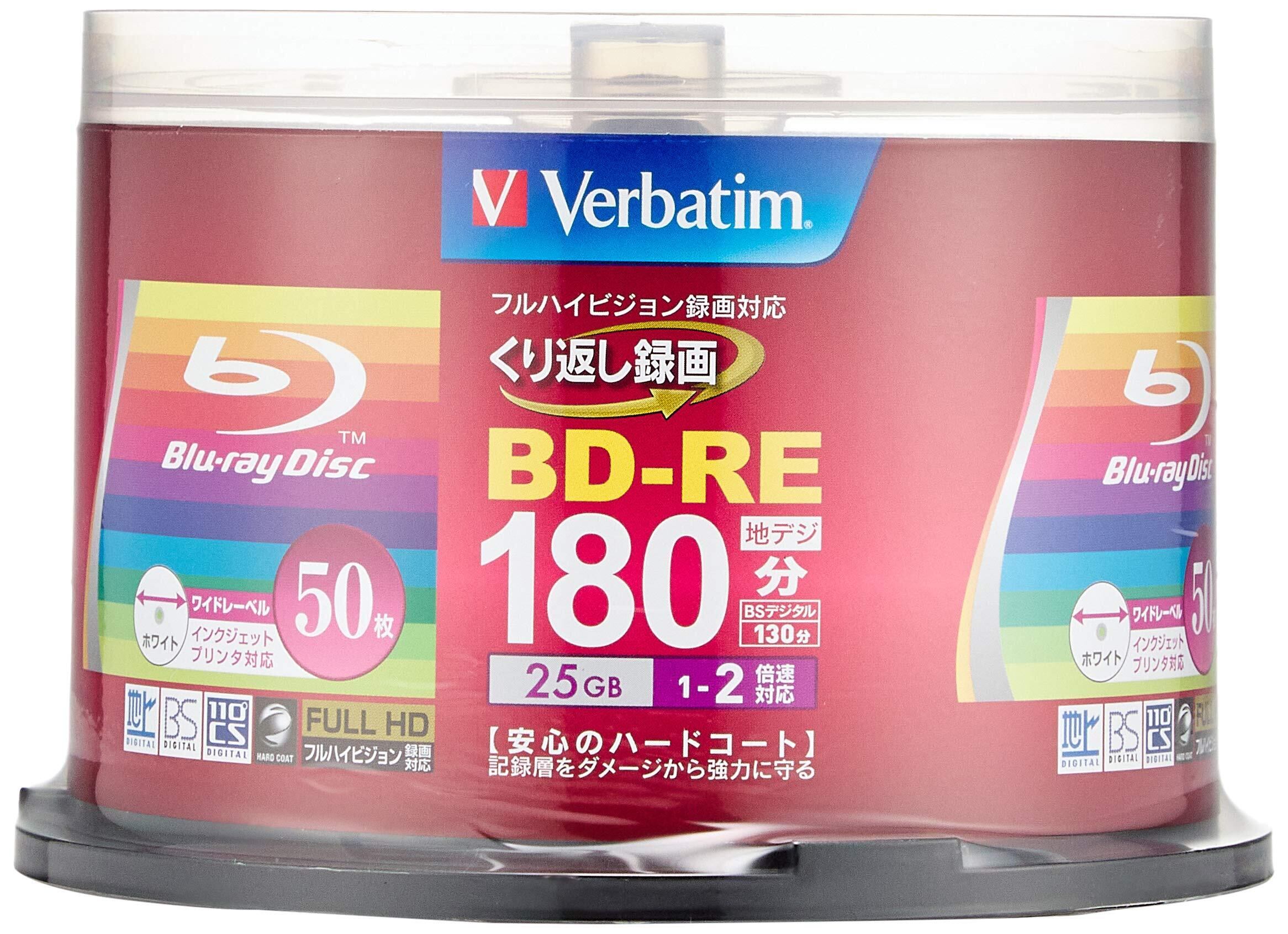 三菱 バーベイタム BD-RE DL 50GB 5枚パック 10個 3枚パック 1個 計53枚 未開封品 保管商品 ★ Verbatim Mitsubishi 50GB 2x Speed BD-RE Blu-ray Re-Writable Disk 5