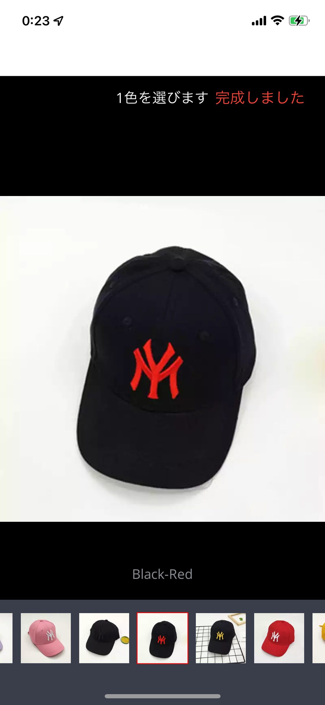 Airi様専用ページ♡ | Pay ID 