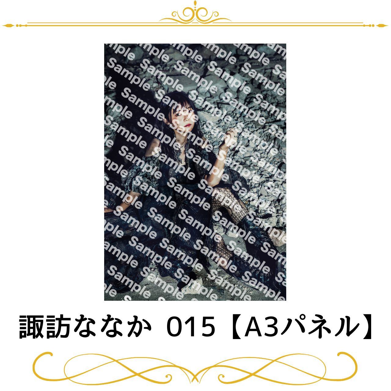A3 | joyuproject