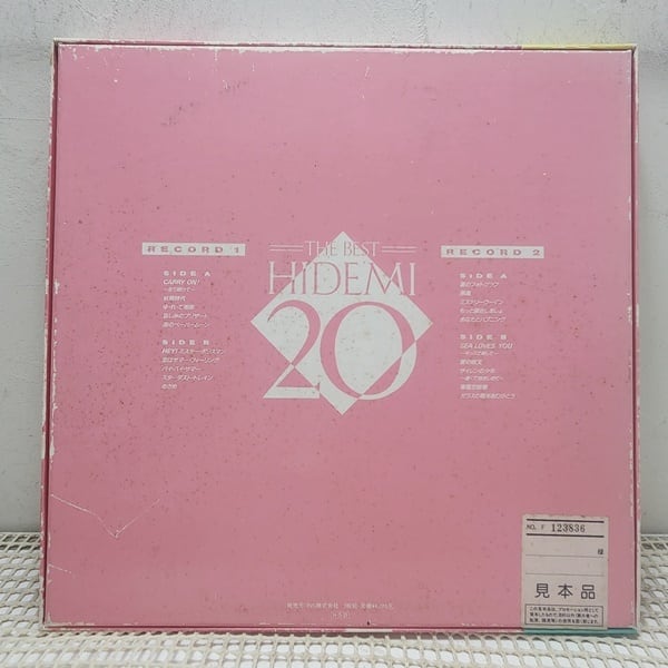 石川 秀美 / The Best Hidemi 20 [RHL-3053~54, RHL-3053, RHL-3054] - 画像2