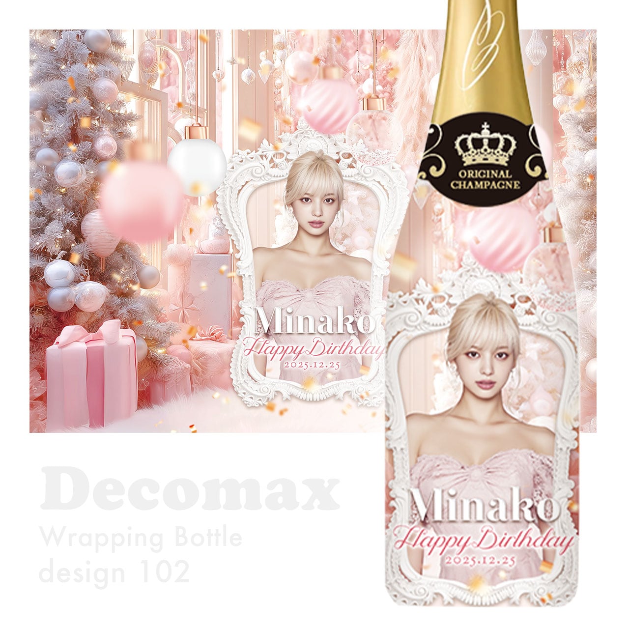 ラッピングオリシャン design102