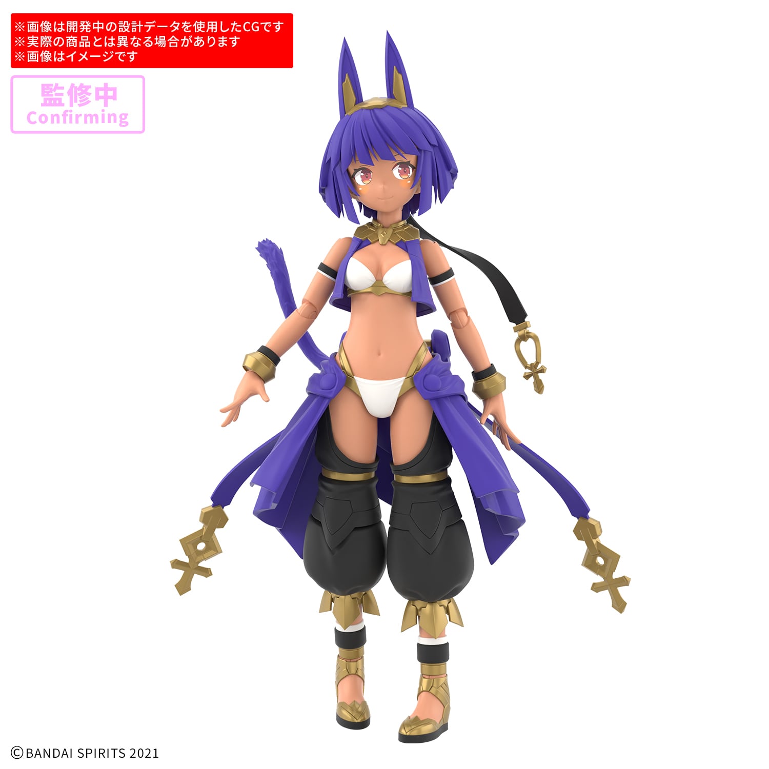 し*ん様 30MS プラモデル 4種セット 30MS | もけいのどらねこ堂 （模型のどらねこ堂）