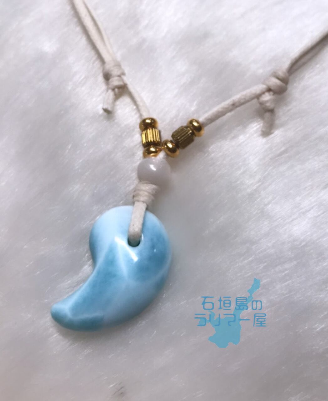 ラリマー 勾玉ネックレス N-1 ドミニカ共和国