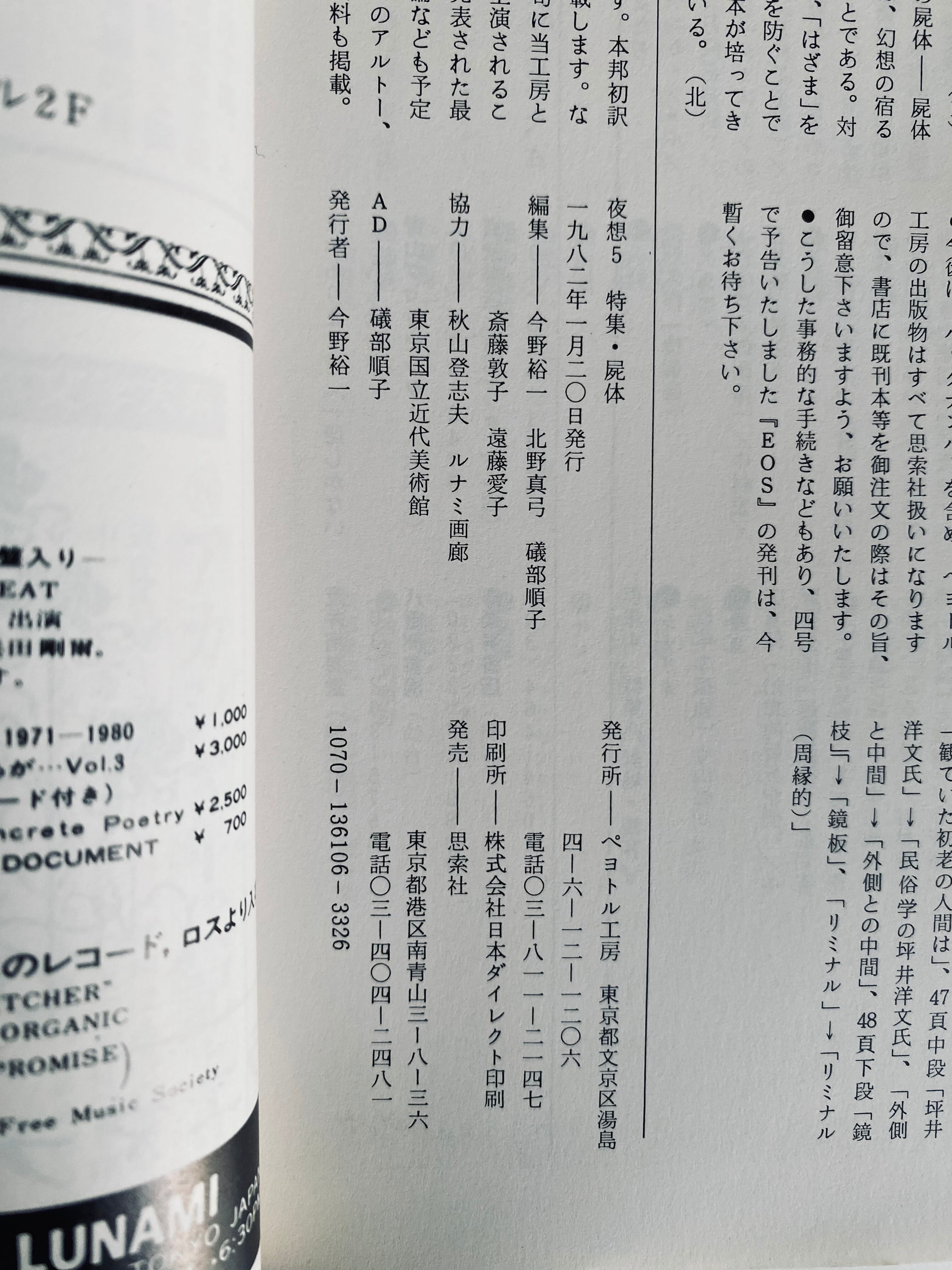 0086c7fa6a1f99fc48bd24b285688a