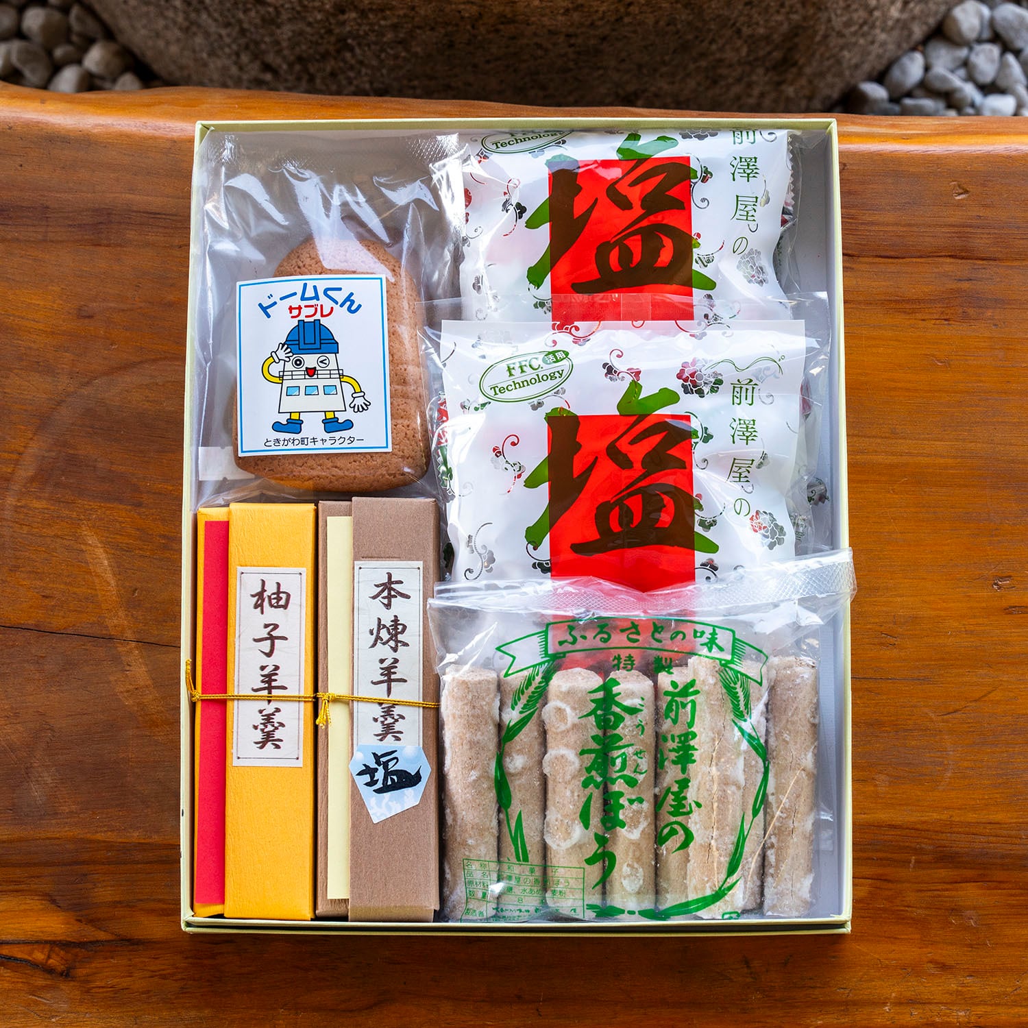 前澤屋＞お菓子詰め合わせセット | （一社）ときがわ町観光協会