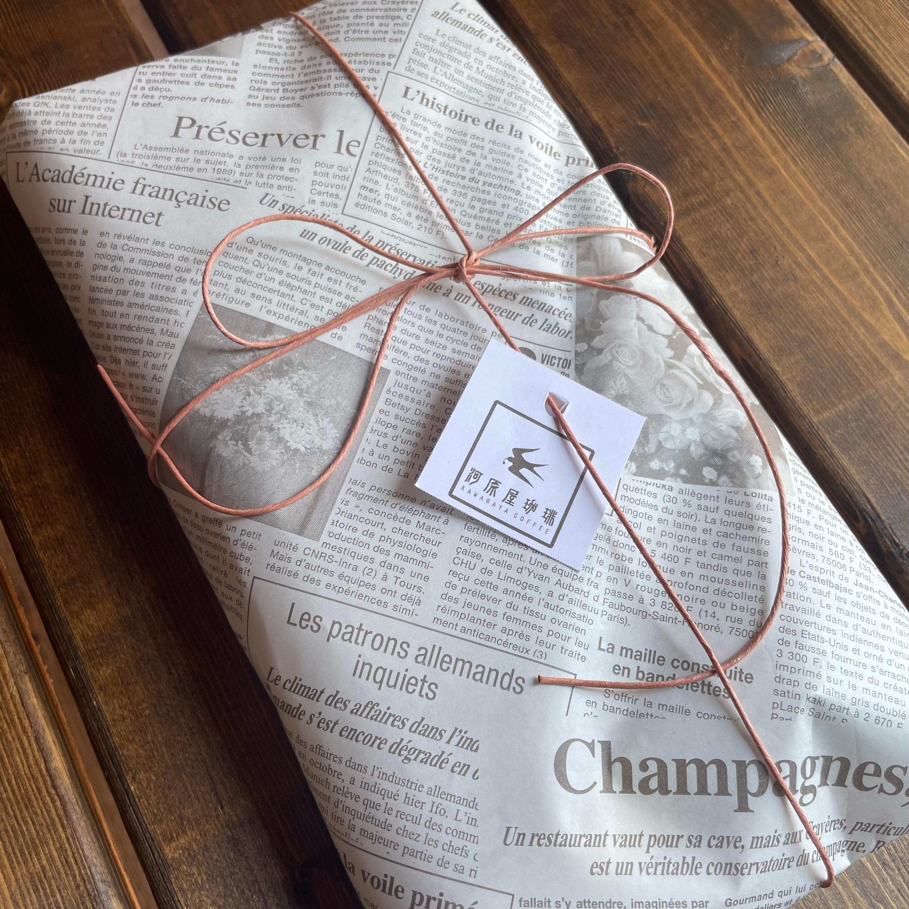 ラッピング | 河原屋珈琲