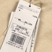 新品 タグ付き Austin Reed LONDON 長袖 ポロシャツ L/アイボリー メンズ