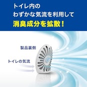 ファブリーズ 消臭芳香剤 トイレ用 さくらフローラル 詰め替え入り本体ケース 6.3mL＋詰め替え 6.3mL×2個