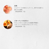 敬老の日 8個セット