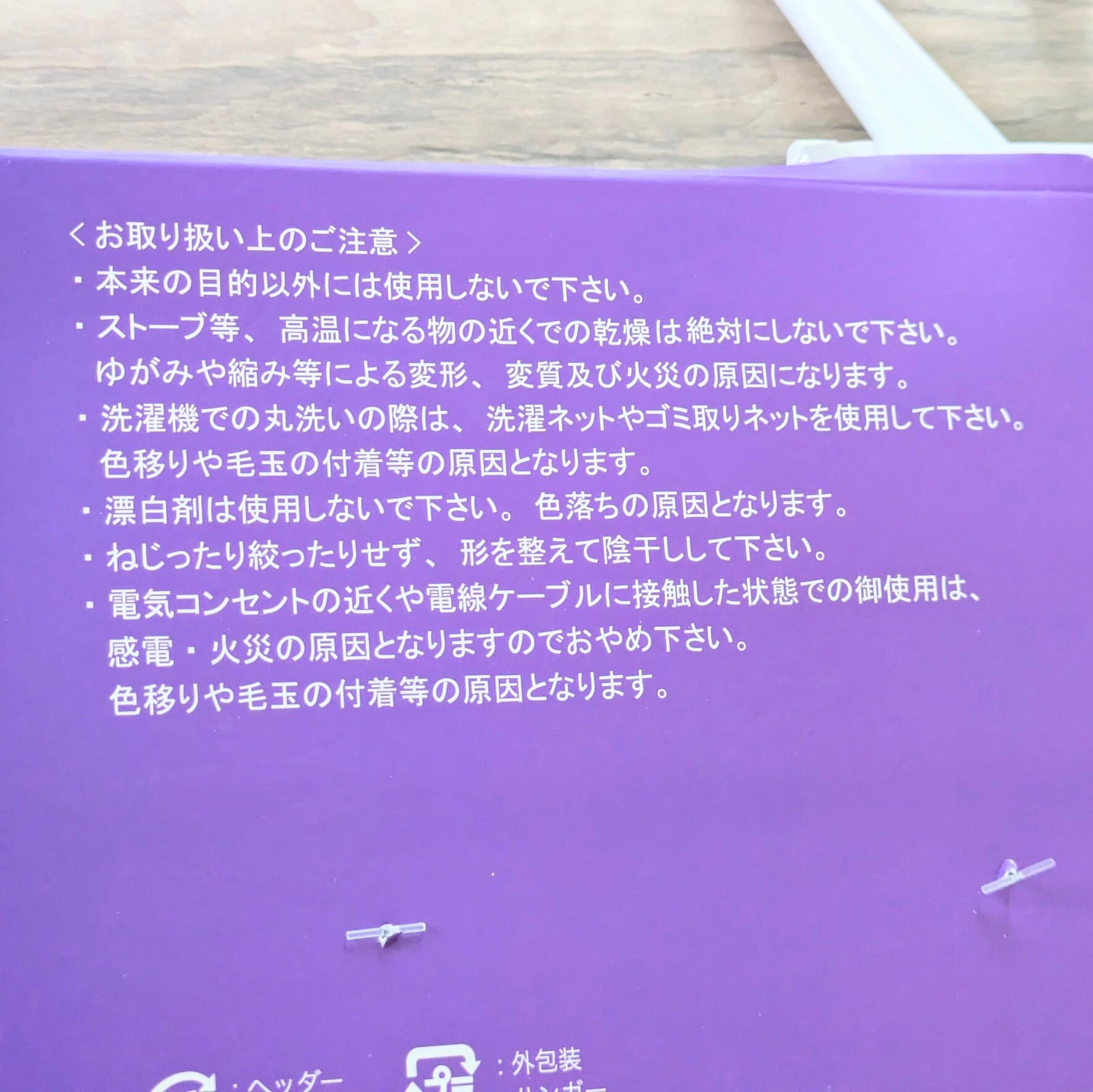 ♧【 Barney & Friends（ バーニー&フレンズ ） 】American MAT ( 裏面滑り止め加工 ) / キッチンマット / ふかふかマット / フロアマット / バス / エントランス / ロングバージョン〚アメリカン雑貨 アメトイ〛