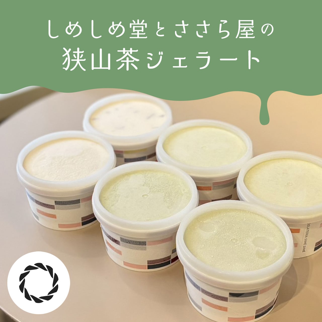 狭山茶農家 ささら屋（Japanese Tea Farmer SASARAYA）