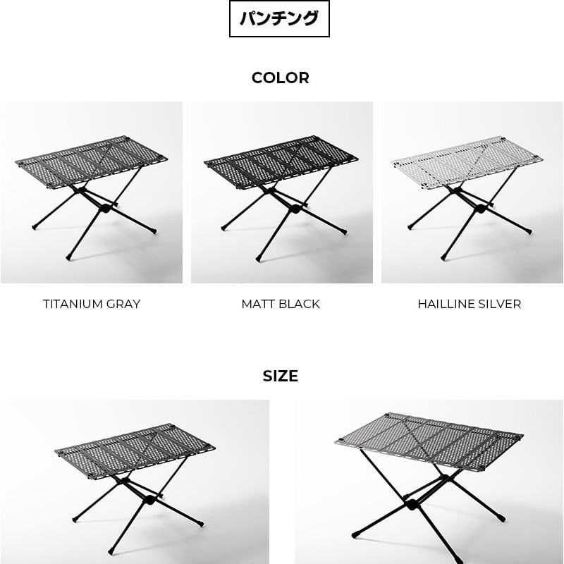 ヘリノックス　テーブルワン【美品】 ヘリノックス テーブルワン Home – aandfonlinestore