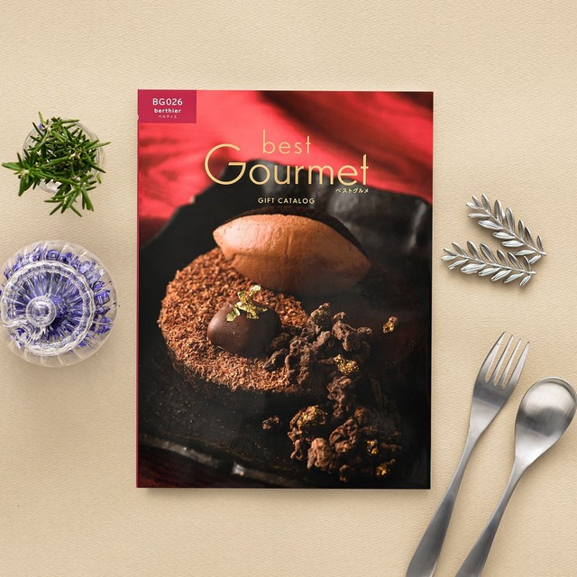 best Gourmet ベストグルメ（冊子タイプ） BG026 ベルティエ 31000円コース