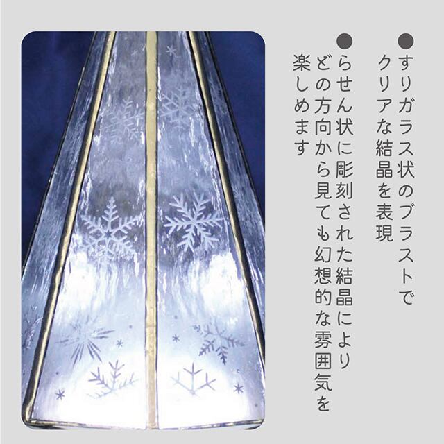 送料無料》 【大人のクリスマスツリー／雪と氷の世界】（Lサイズ