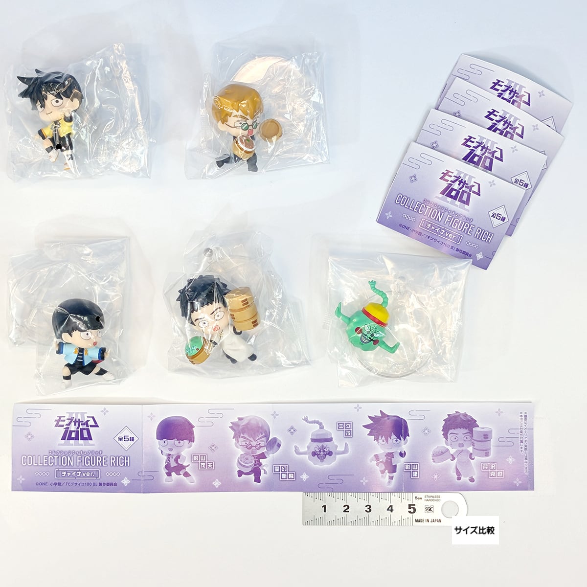 モブサイコ100 III コレクションフィギュアリッチ チャイナver