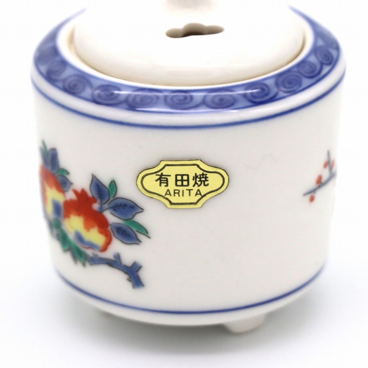 有田焼・曲水・香炉・茶道具・陶磁器・ざくろ・No.201017-11・梱包