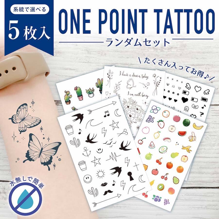 タトゥーマシンお得セット 楽天市場】ワイヤレスタトゥーマシンセット