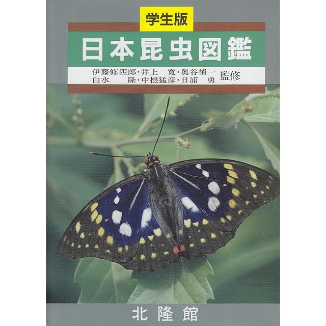 ツォンカパ中観思想の研究 | PAY ID
