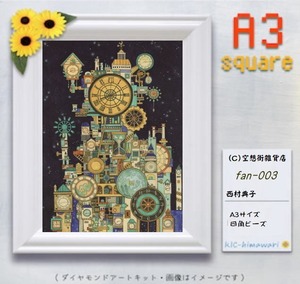 【国内製造】A3サイズ四角ビーズ（+AB3～4色入）fan-003-時計の街 ダイヤモンドアート
