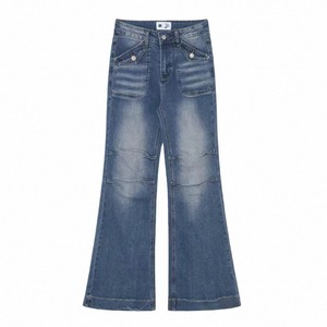 [Two Days off] washed denim slimming flare pants