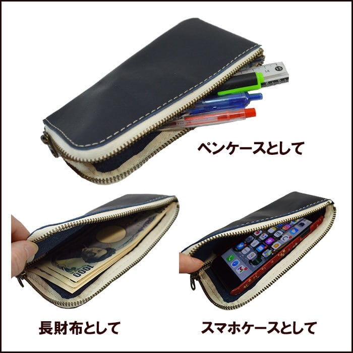 牛革製 Lジップ ペンケース マルチケース 長財布 札入れ メンズ レディース 革 本革 レザー 21012301