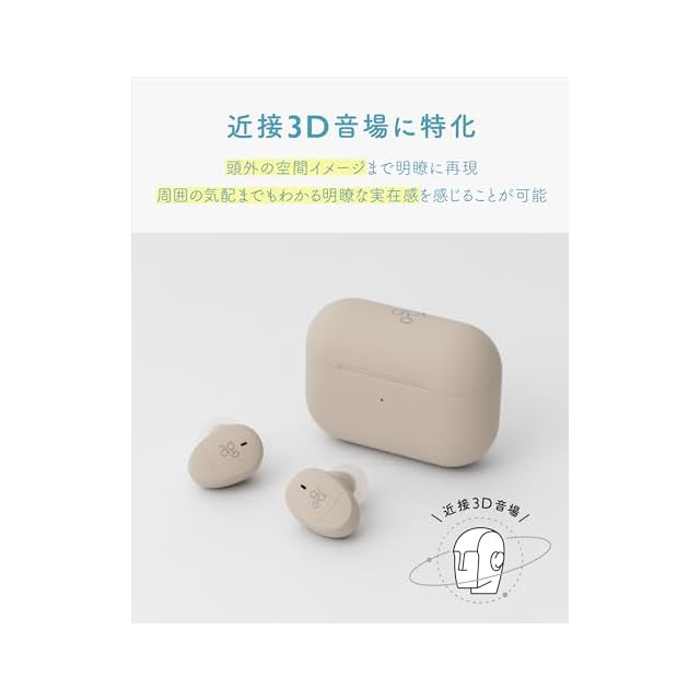 新色 ag (エージー)COTSUBU for ASMR 3D (2025年版) 明瞭な空間 新色 ag (エージー)COTSUBU for ASMR 3D (2025年版) 明瞭な空間