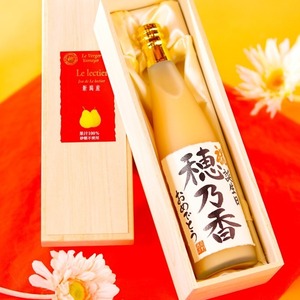 【書家直筆】名入れ 毛筆手書きラベル ルレクチェジュース 果汁100％ 500ml 桐箱入 新潟
