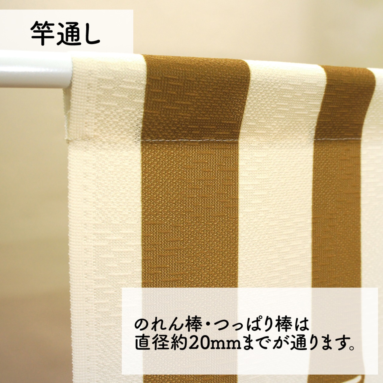 【受注生産】 のれん  竹に椿  幅85ｘ丈150cm