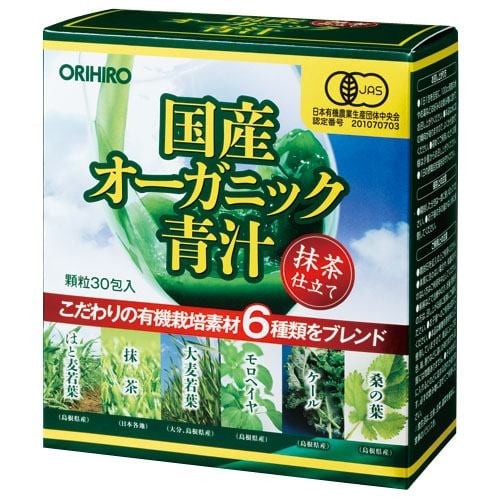 野菜が足りない日の、うしろめたさを減らす