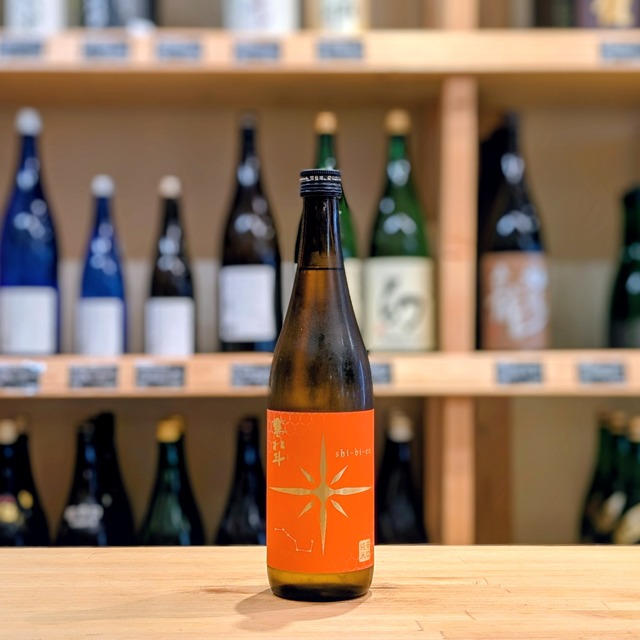 寒北斗 KILLER QUEEN（キラークイーン）純米吟醸 にごり酒 720ml【日本酒】